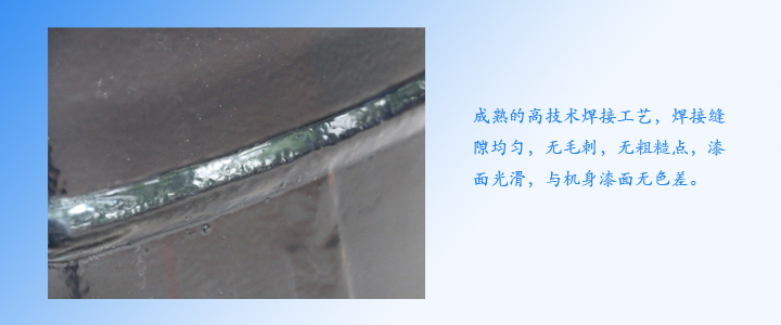 通用細節(jié)1.jpg 通用細節(jié)1.jpg