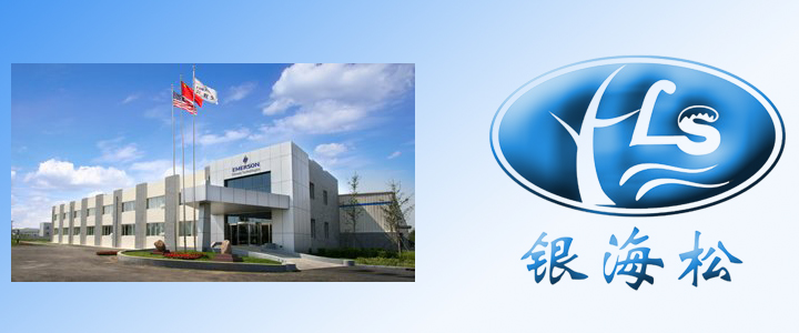 公司與工廠對接.jpg 公司與工廠對接.jpg