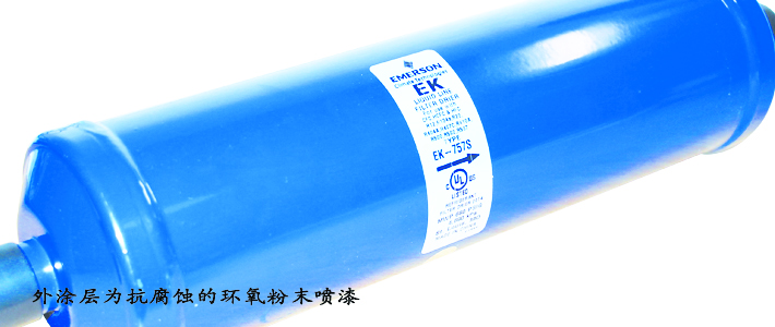 干燥過(guò)濾器