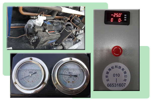 冷庫(kù) 冷庫(kù)