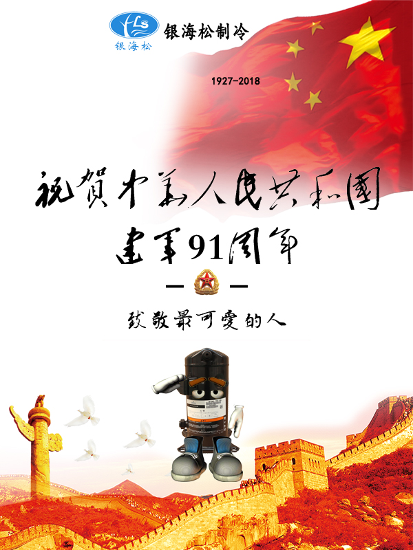 谷輪壓縮機(jī) 谷輪壓縮機(jī)