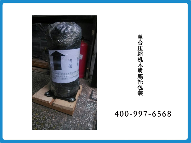 谷輪壓縮機(jī) 谷輪壓縮機(jī)