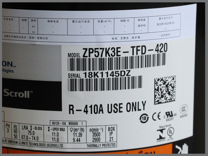 空調(diào)壓縮機(jī) 空調(diào)壓縮機(jī)