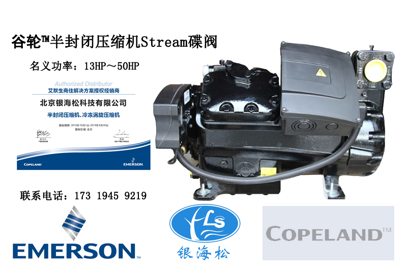 制冷壓縮機(jī) 制冷壓縮機(jī)