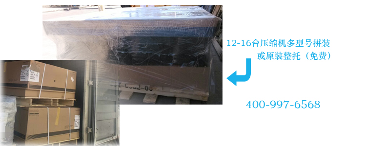 谷輪壓縮機(jī) 谷輪壓縮機(jī)