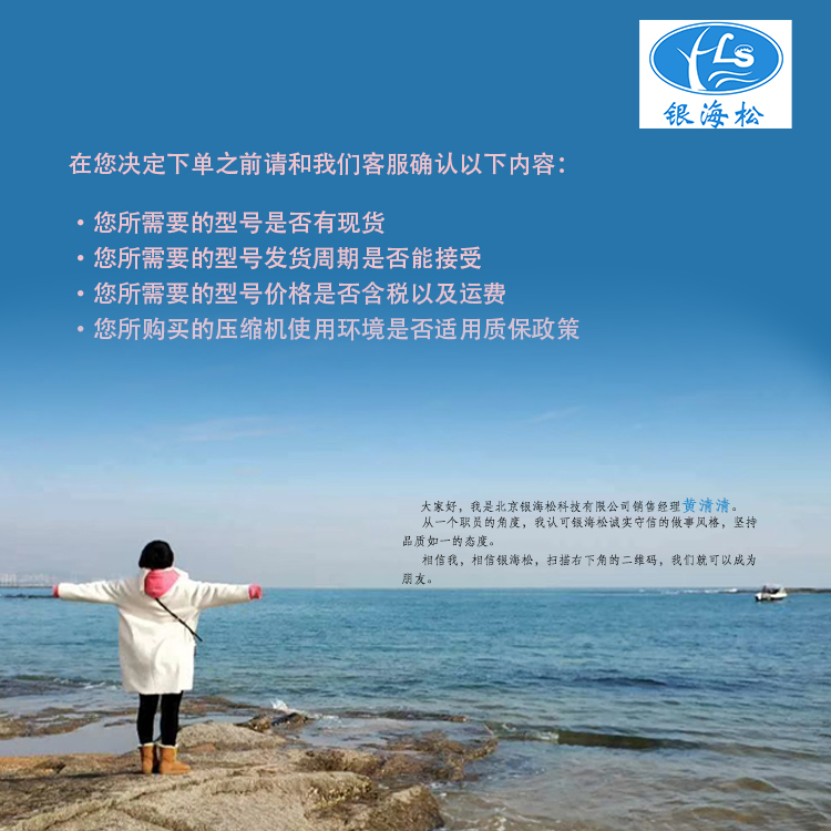 客服 無(wú)二維碼 750寬 阿里巴巴適用.jpg 客服 無(wú)二維碼 750寬 阿里巴巴適用.jpg