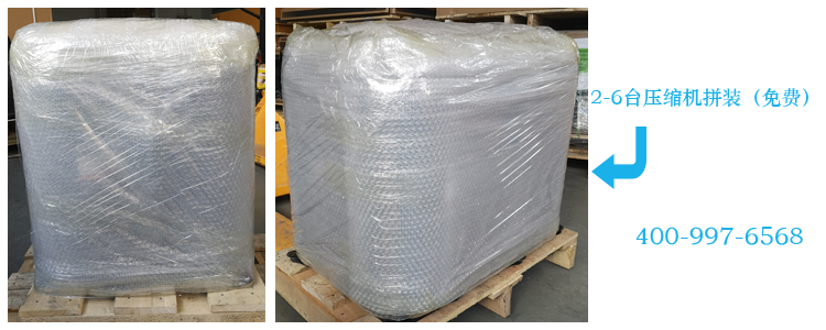 2-6臺(tái)包裝.jpg 2-6臺(tái)包裝.jpg