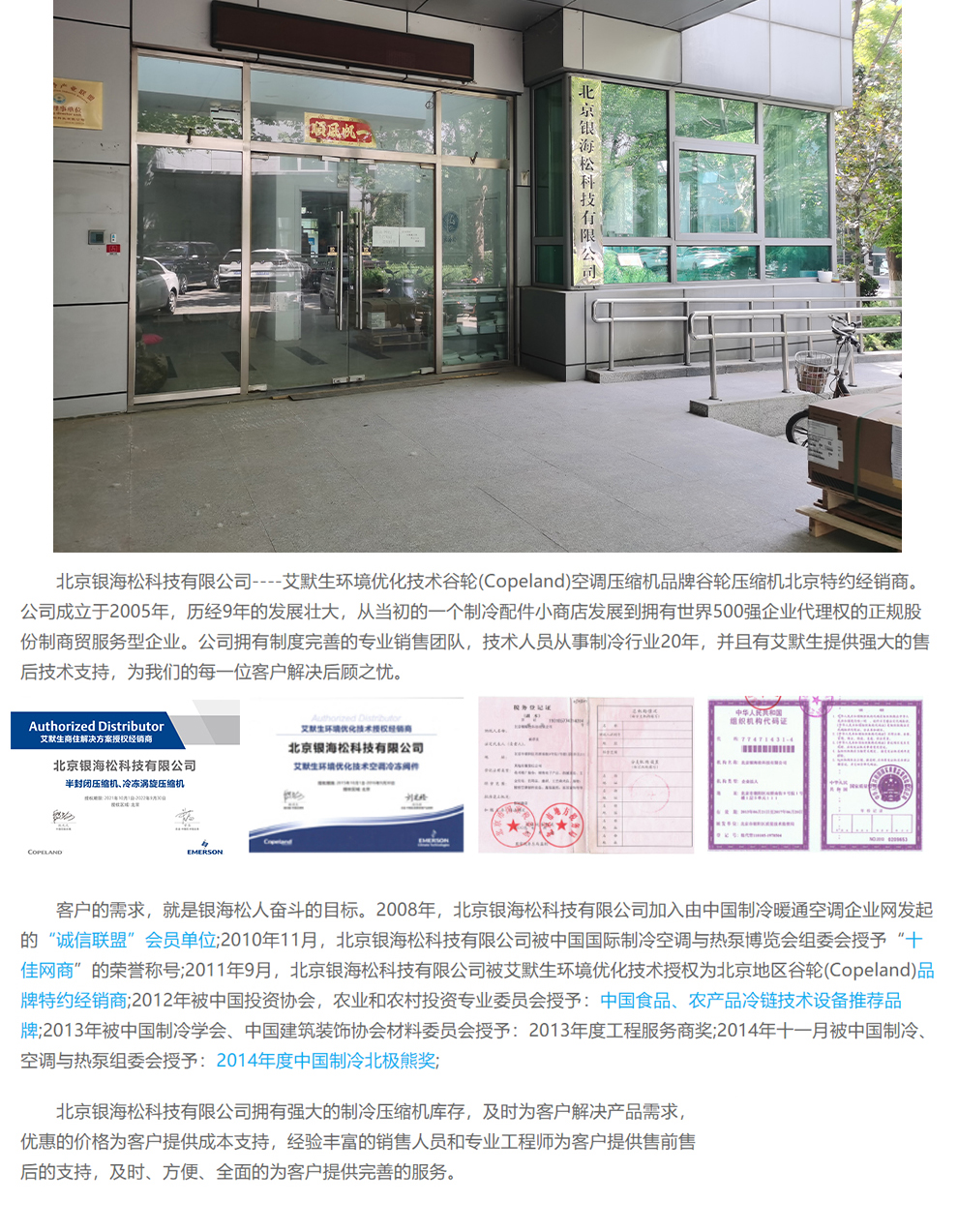 詳情頁(yè)7.jpg 詳情頁(yè)7.jpg