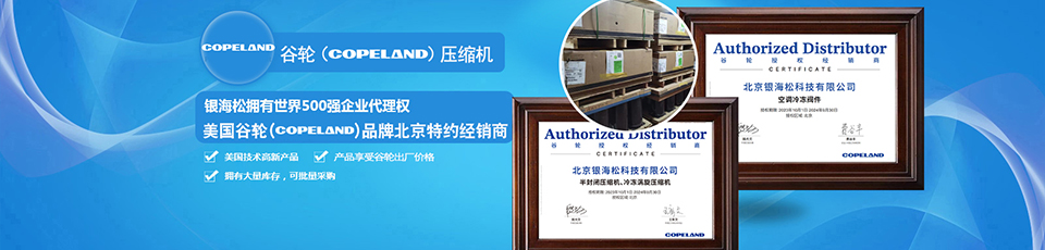 空調(diào)機(jī)組 空調(diào)機(jī)組